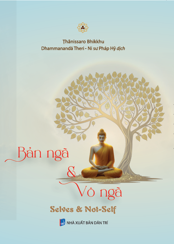 Bản ngã và vô ngã